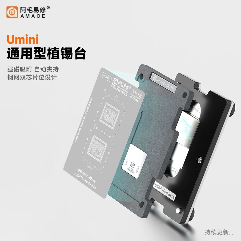 Tianying 9200/9300/9400/+/8350/1200/900/MT6885/6897/6985Z ปลูกดีบุกสุทธิตาราง
