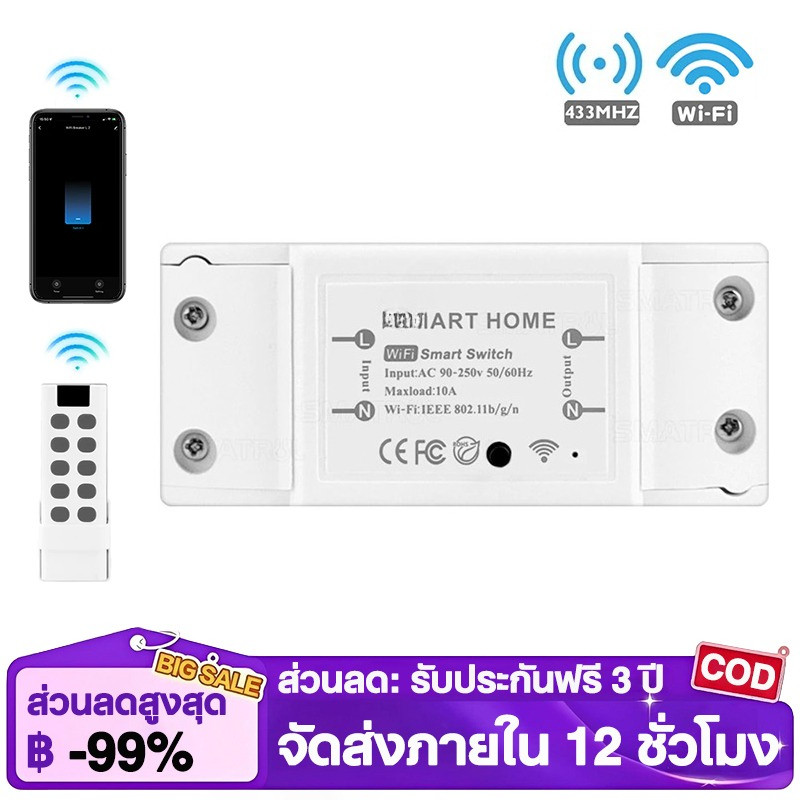 COD Tuya Wi-Fi สวิตช์ไฟอัจฉริยะ Wifi RF433 รีโมตคอนโทรลผ่าน Google Assistant