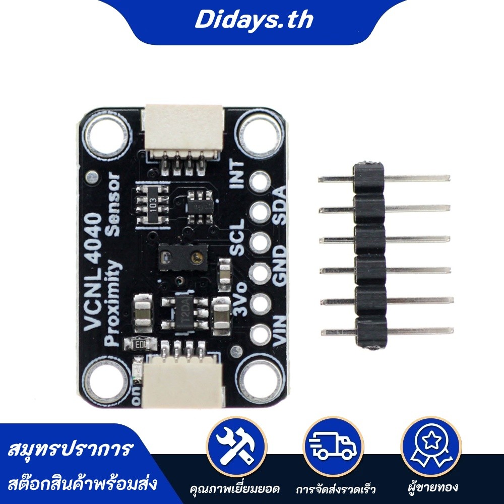 VCNL4040 2-in-1 Proximity Ambient Light Sensor PCB I2C STEMMA QT Qwiic 940nm 0-200 มม.