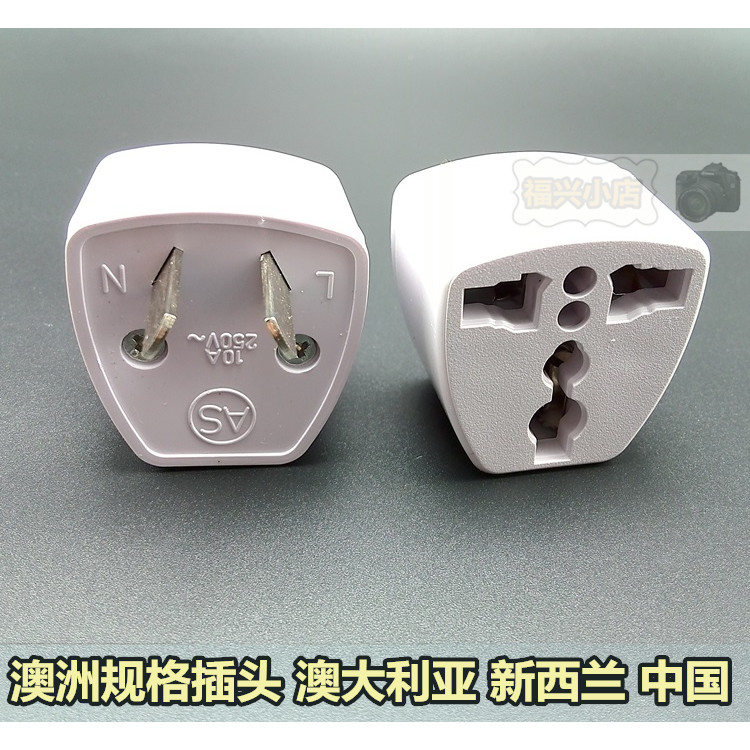 Australia Standard Australia Travel Abroad Conversion Plug Australia New Zealand Character Conversio