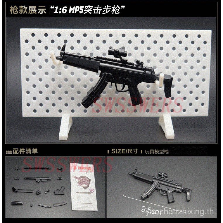 MP5 Submachine Gun 1: 6 4D ประกอบทหารรุ่น Hand-Made อาวุธของเล่นเพื่อการศึกษา 1: 6AK47 9PID