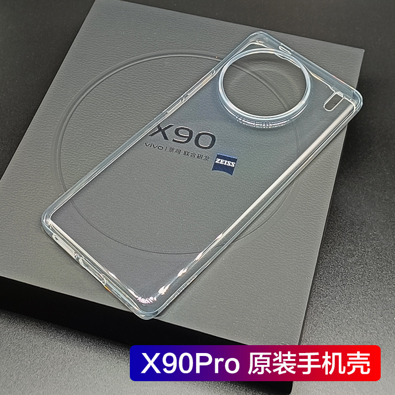 เหมาะสําหรับ vivox90pro เคสโทรศัพท์ต้นฉบับ x90pro Soft Case tpu พร้อมเคสป้องกันโปร่งใสกันกระแทกโรงงา