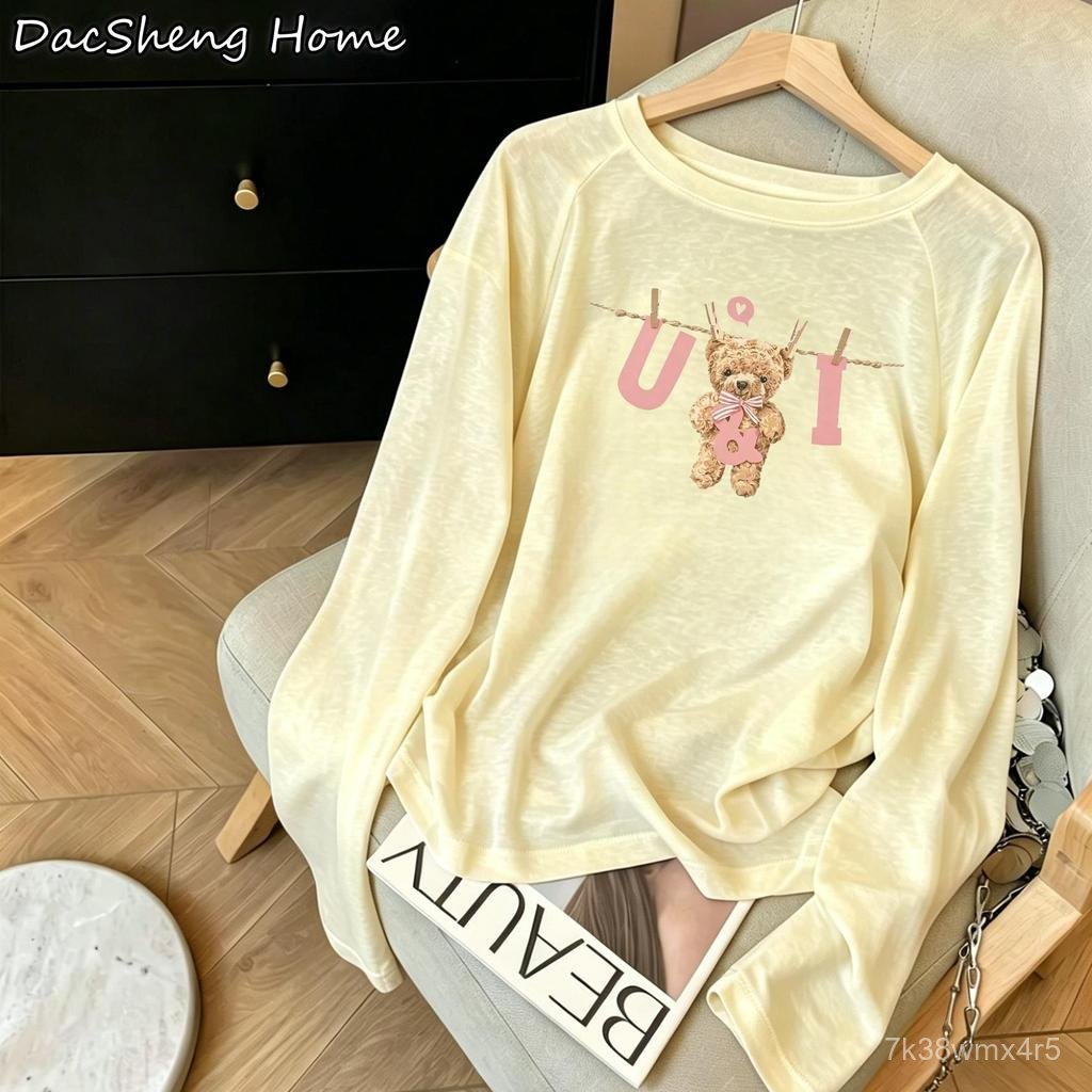 COD【พร้อมส่งจากกทม มาถึงใน 2วัน】 เสื้อยืดผู้หญิง เสื้อกันแดดสำหรับผู้หญิง วัสดุไหมน้ำแข็ง ทรงหลวมและบาง แขนยาว นุ่มสบาย