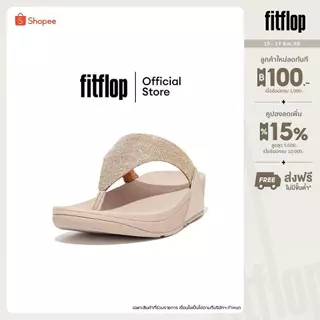 FITFLOP COMM-LULU GLITZ TOE-POST รองเท้าแตะแบบหูหนีบผู้หญิง รุ่น ET8-675 สี PLATINO
