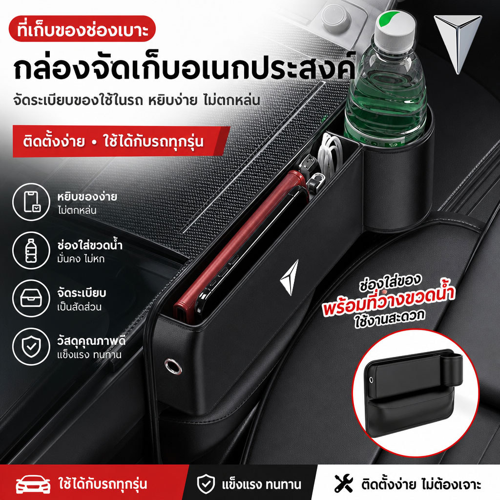 CHANGAN DEEPAL S05REEV S07L NEVO Q05E07 HUNTER K50Lumin L DC กล่องเก็บของ สําหรับเบาะรถยนต์