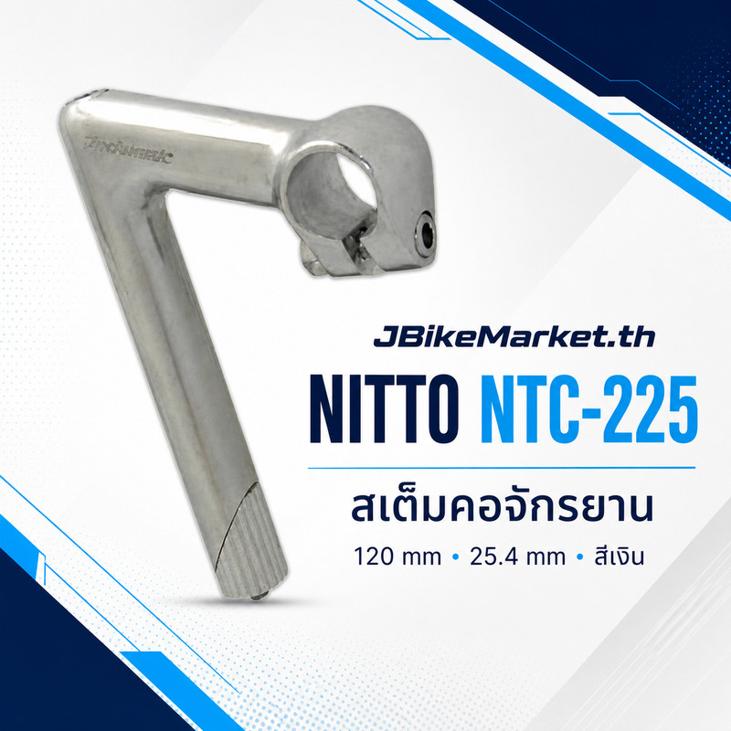 NITTO Stem NTC-225 NTC-225 120 φ25.4 φ22.2 120 Silver