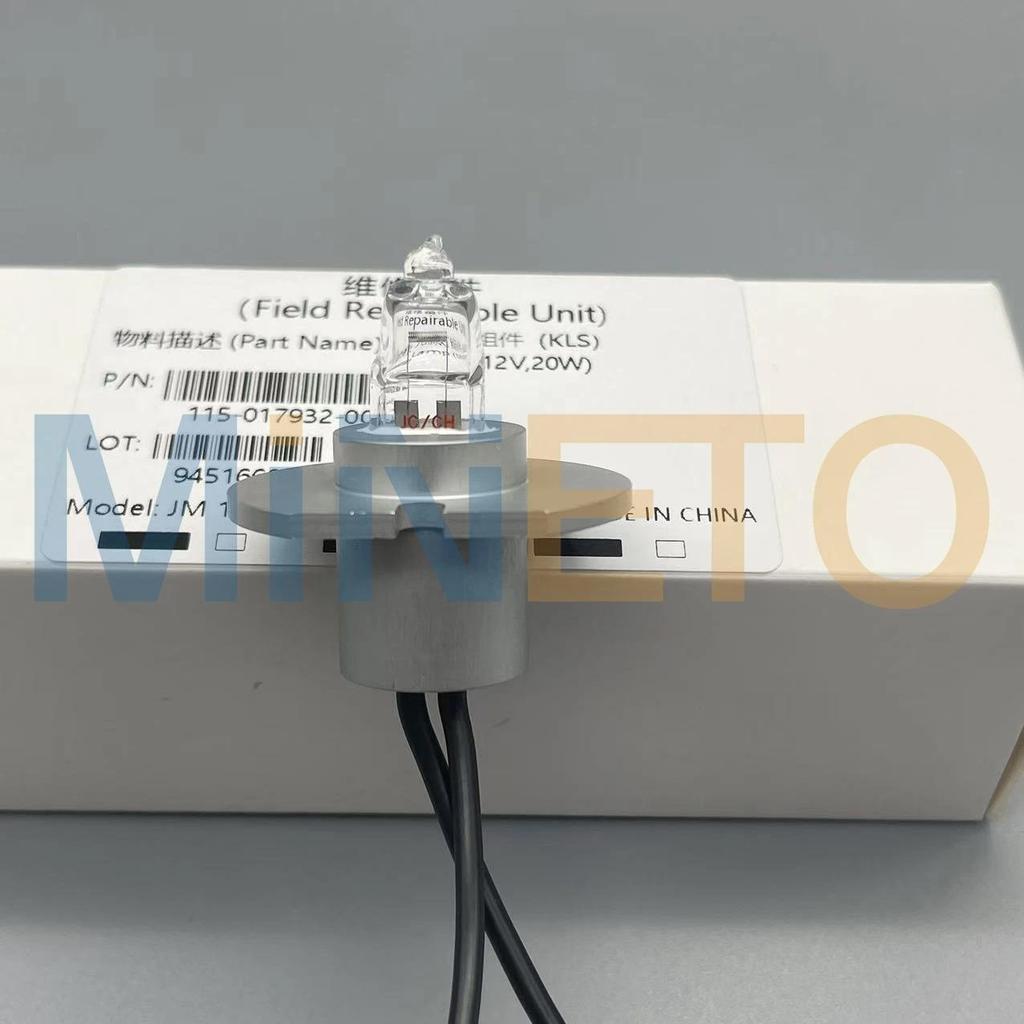 【QJ】Mindray 115-017932-00 12V20W Lamp Mindray BS240Pro BS240E BS330E BS350E BS240E BS360E BS390 BS43
