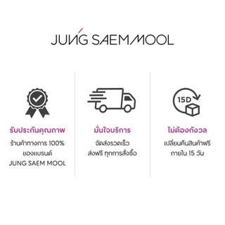 JUNGSAEMMOOL Skin Nuder Pact 9g จองแซมมุล สกิน นูเดอร์ แพค แป้งอัดแข็ง ไม่ผสมรองพื้น