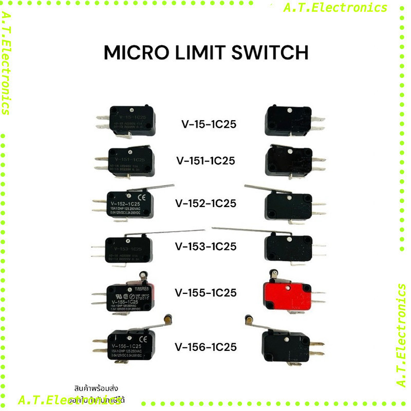 ส่งไว พร้อมส่ง! แพ็ค2ชิ้น Micro สวิช์  V-15-1C25 V-151-1C25 V-152-1C25 V-153-1C25 V-155-1C25 V-156-1