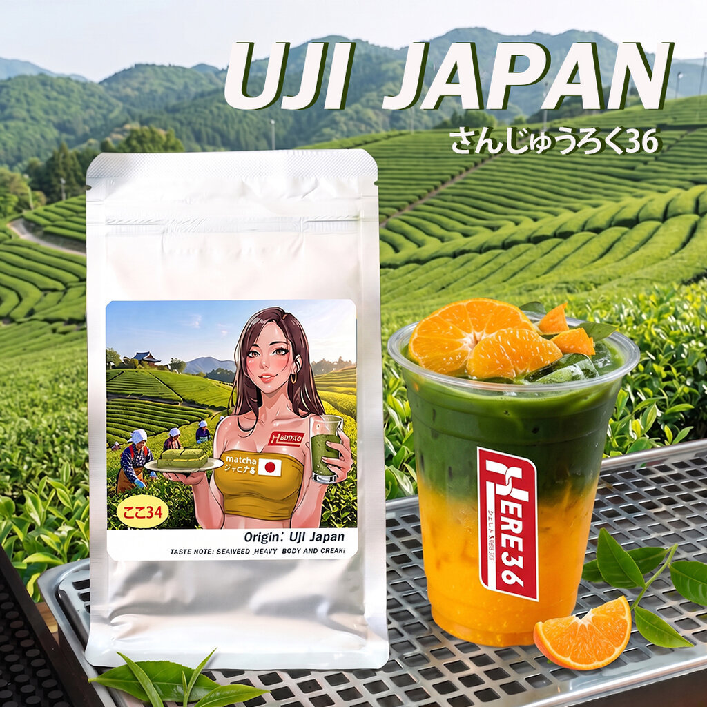 มัทฉะญี่ปุ่น sanjūroku さんじゅうろく36 : พร้อมสูตรร้านกาแฟ HERE
