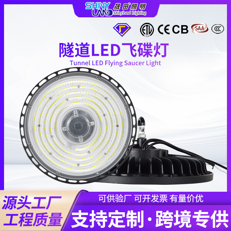 วิศวกรรมป้องกันการระเบิด led จานบิน Light Workshop Workshop สนามฟุตบอลโคมไฟโรงรถ ufo Workshop