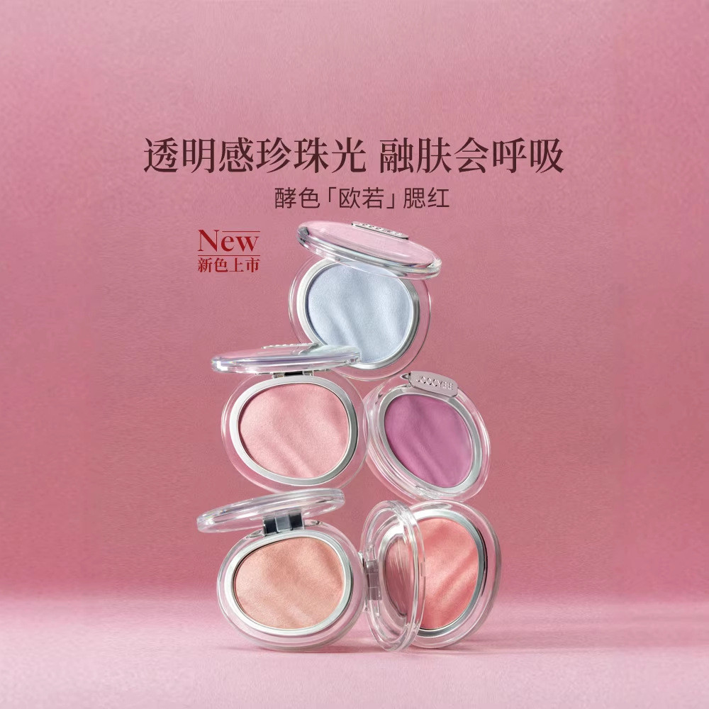JOOYEE Enzyme Color Satin Blush Monochrome Blush Powder High Gloss Facial Brightening S243 Pink Pear