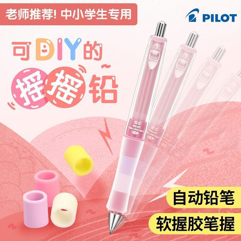 Soft music0.5mm12y I have a new product of mechanical pencil refills, Lead Gel hdgcl50r Japanese Bai