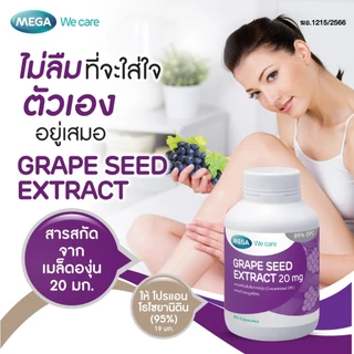 (แพ็คคู่) MEGA We care เมก้าวีแคร์ GRAPE SEED 20 mg (60 's) สารสกัดจากเมล็ดองุ่น 20 มก. 60 เม็ด 2 ขวด (GRS01I)