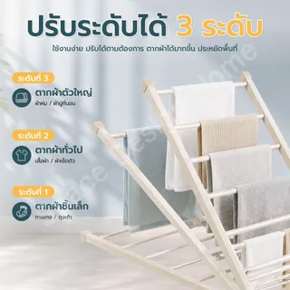 ราวตากผ้าพับได้ มีล้อ ราวแขวนผ้าอเนกประสงค์ ขนาดใหญ่ 140 ซม. ประหยัดพื้นที่ แข็งแรง