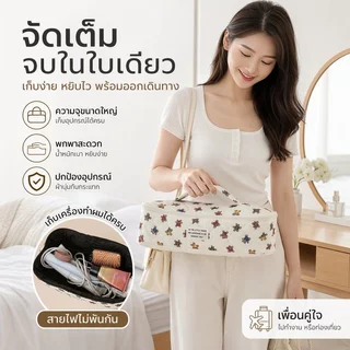 กระเป๋าจัดเก็บไดร์เป่าผม ถุงเก็บไดร์เป่าผม ความจุใหญ่ สะดวกพกพา Dyson จัดเก็บอุปกรณ์ทำผม