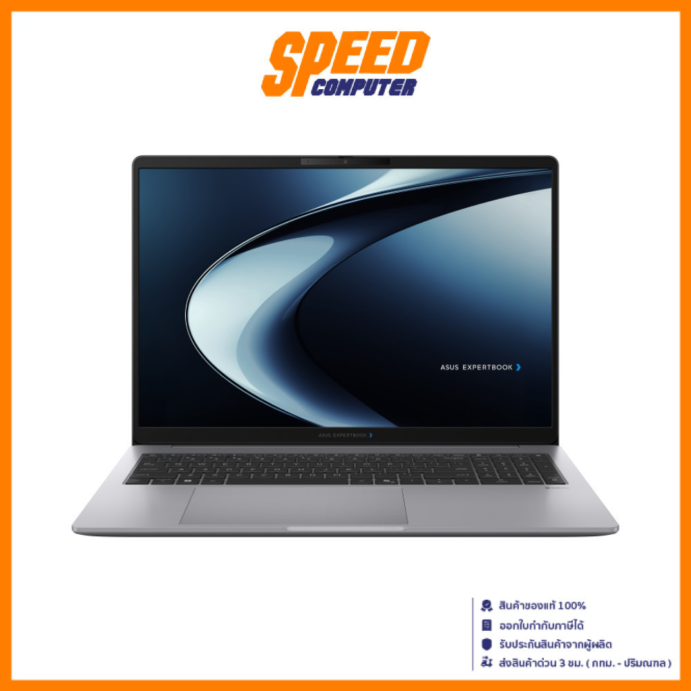 ASUS ExpertBook P3 (P3606CCA-MB0201WS) | Intel Core™ Ultra 7 255H | Notebook (โน๊ตบุ๊ค) | By Speed C