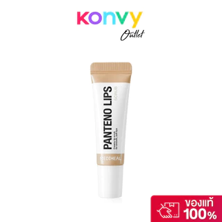 Mediheal Pantenolips Healbalm 10ml เมดิฮีล ลิปบาล์มเนื้อครีม.