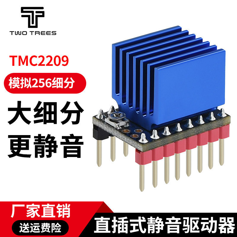 สองต้นไม้ TMC2209 V2.0 42 Stepper Motor Silent Driver Module Simulator 256 Score 3D เครื่องพิมพ์ In-