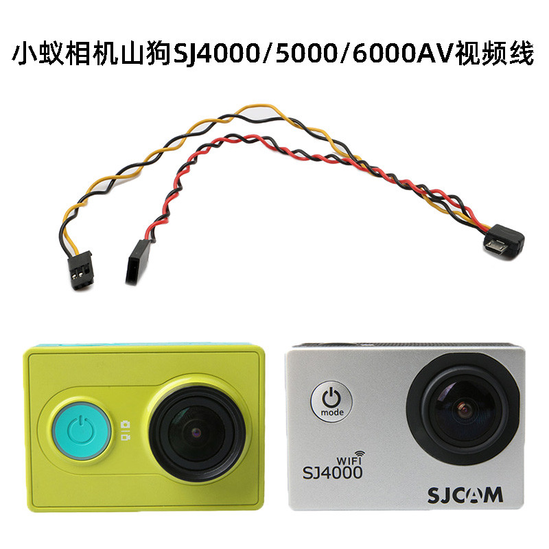 Xiaoyi Mountain Dog Sports Camera Video Cable สาย AV SJ4000/5000/6000AV Video Cable Output Cable