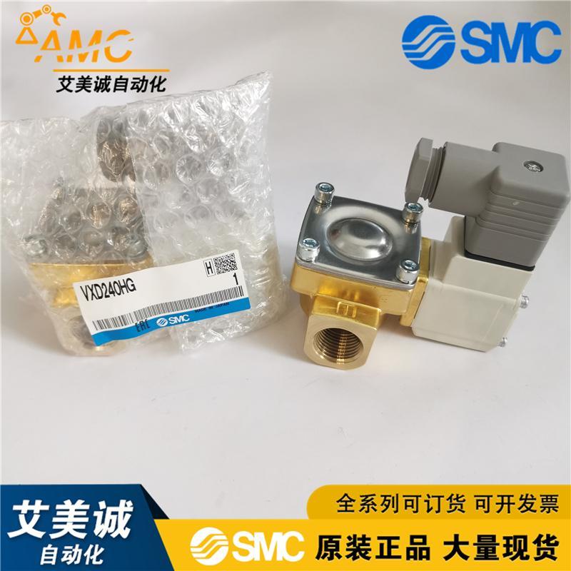 ญี่ปุ่นญี่ปุ่น SMC Pioneer ประเภท 2-Pass Solenoid วาล์ว VXD240HG DC24V เดิมแท้พร้อมสต็อกสําหรับ Air