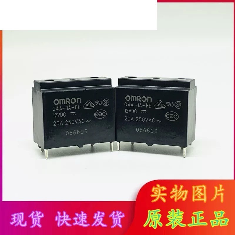ยี่ห้อใหม่ G4A-1A-PE 12VDC 20A 4 Pins 12V รีเลย์ 891P-1A-FC Matsukawa