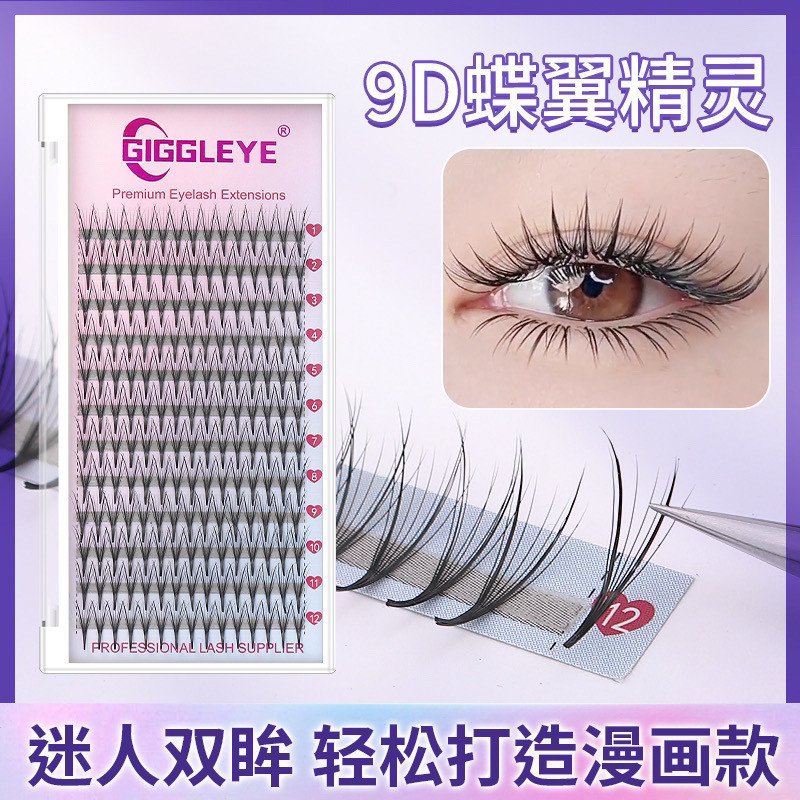 Grafted ขนตาปลอม 9D Elf สไตล์การ์ตูน Soft Supernatural Super Soft ผมแต่งเล็บ Beauty Eyelash Shop จํา