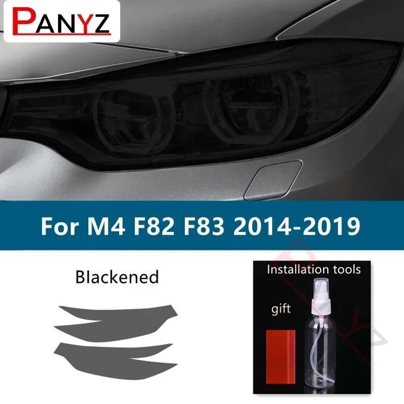 ไฟหน้ารถสีควันสีดําป้องกันฟิล์มป้องกันโปร่งใส TPU สําหรับ BMW M3 F80 M4 F82 F83 CS Coupe อุปกรณ์เสริ