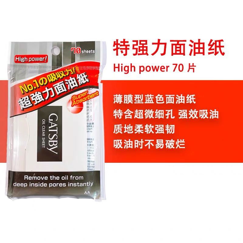 Gatsby Gatsby Gatsby Carbon Black Powder Oil-Absorbing Facial Oil Control ทําความสะอาดฟิล์มดูดซับน้ํ