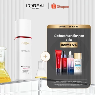 ลอรีอัล ปารีส L’Oréal Paris Revitalift Clinical Grade Advanced Aqua Milky Toner 65ml โทนเนอร์ น้ําตบเนื้อน้ำนม ลดริ้วรอย