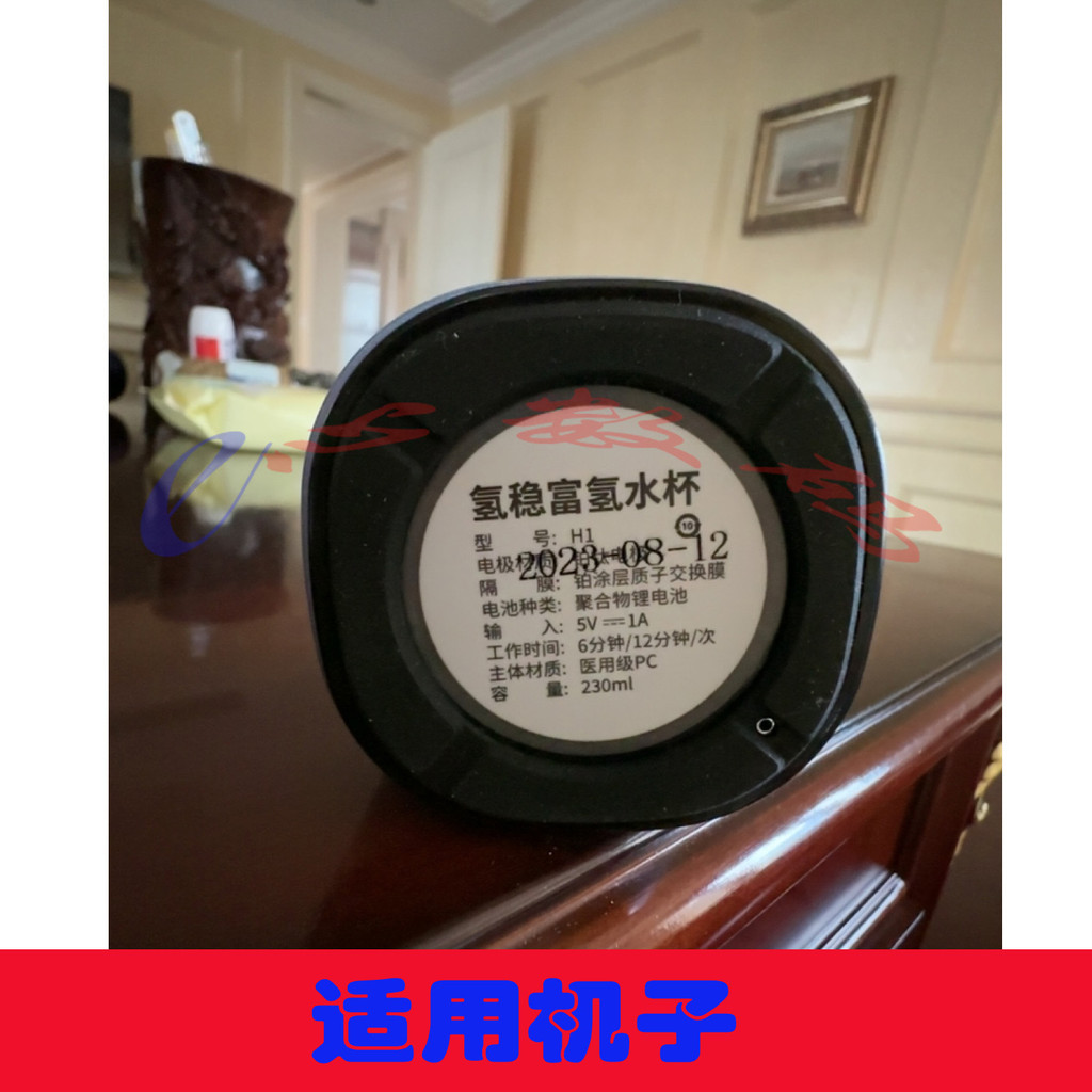 เหมาะสําหรับไฮโดรเจน Stable Hydrogen-Rich Water Cup สายชาร์จ H1 Data Cable Char