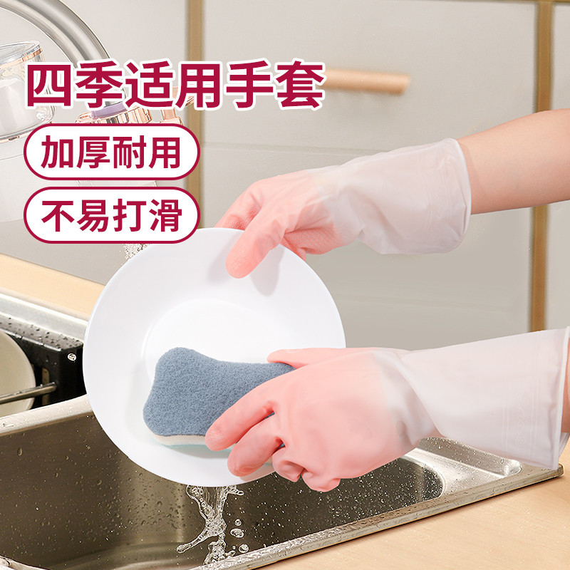 Tujia ถุงมือทํางานบ้านทําความสะอาดห้องครัวถุงมือล้างจานผู้หญิงซักรีดทนต่อการสึกหรอทนทานกันลื่น