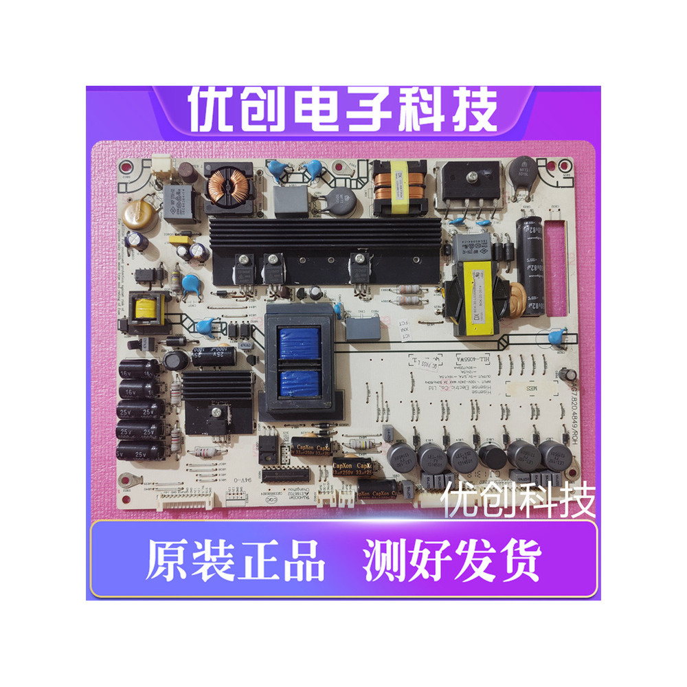 Original Haixin LED46K320X3D/55K310X3D LCD Power Board RSAG7.820.4849