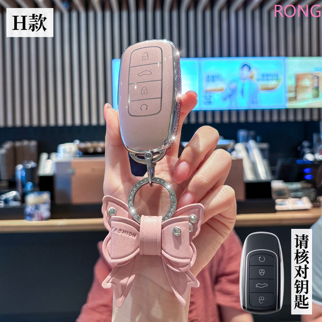 Soft TPU ฝาครอบกุญแจรถสําหรับ Chery Tiggo 7 4 8 Pro Jaecoo J7 J6 J8 Omoda 5 9 C5 C9 E5 EBRO S800 S70