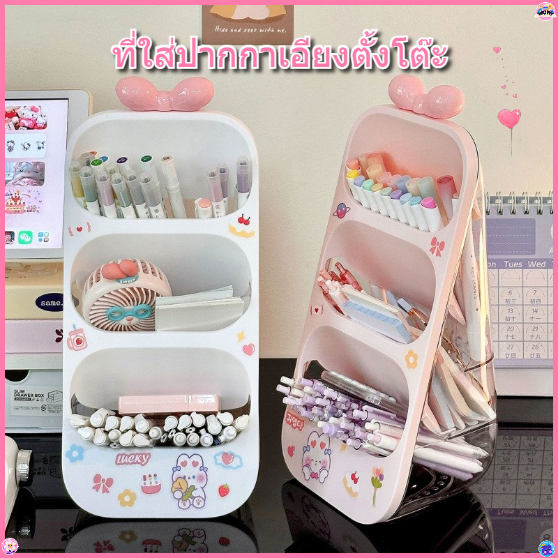 【ส่งจากไทย】 ที่ใส่ปากกาเอียงตั้งโต๊ะ ความจุใหญ่ แยกช่อง แข็งแรงกันลื่น ดีไซน์เรียบง่าย แก้โต๊ะรก เหมาะนักเรียน COD