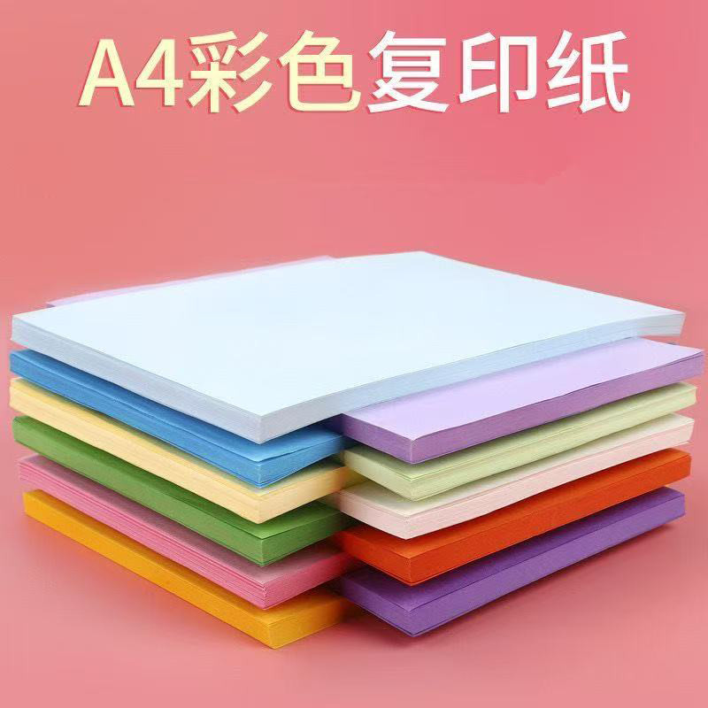 กระดาษแฮนด์เมด Origami สี A4 คละสี 100 แผ่น