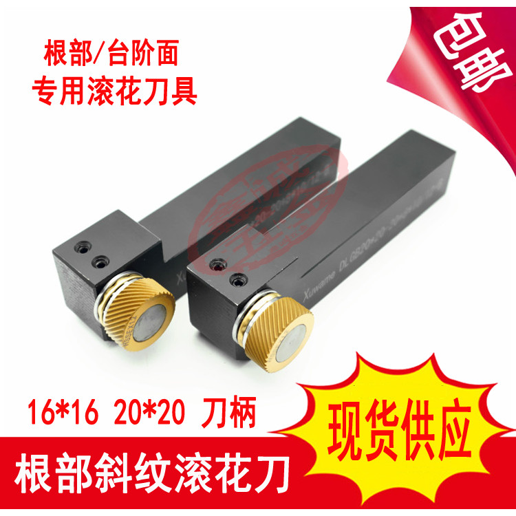 Root Twill Knurling มีด P0.81.01.2 มม. Root Twill Knurling มีด 30 องศา 45 องศาซ้าย Twill ลายนูนมีด