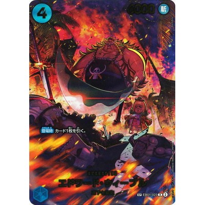 Edward Weevil [Supecial] EB01-023 R [EB-04] EGGHEAD CRISIS One Piece Card Game TCG Single Card [Genu