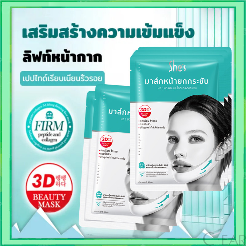 ไบโอ-คอลลาเจน ลึกจริง หน้ากาก แผ่นมาส์กแผ่นคอลลาเจนที่ละลายน้ำได้พร้อมมาส์กให้ความชุ่มชื้น  คอลลาเจน สำหรับการดูแลผิว