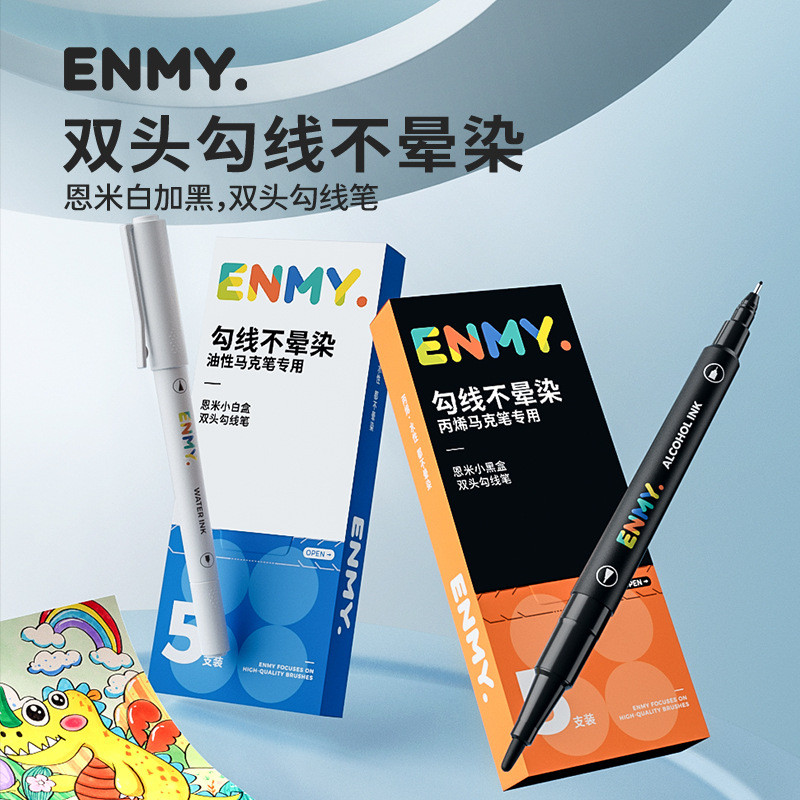 ENMY ENMY Double-Headed Hook Line ปากกา Oily Marker ทุ่มเท Non-Smudge ภาพวาด Graffiti นักเรียน Art ป