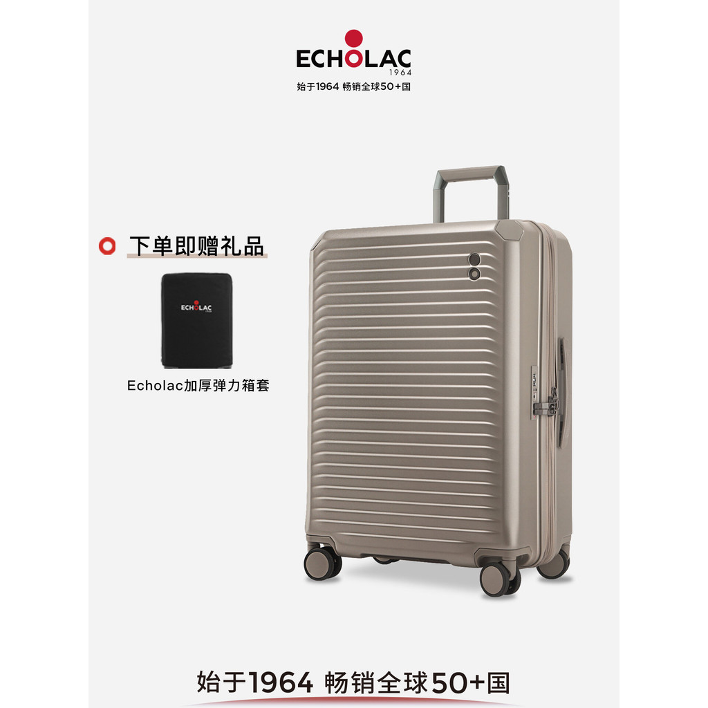 [รูปแบบใหม่] กระเป๋าเดินทาง Echolac/Echolac General Light Luxury Business PC Trolley Case กระเป๋าเดิ