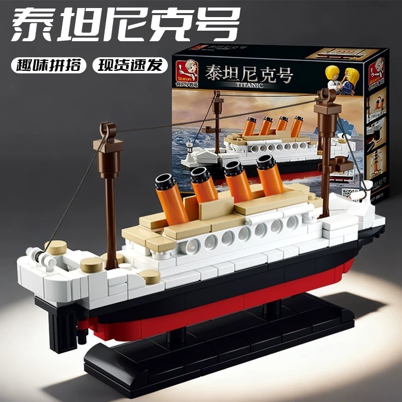 SLUBAN Building Blocks Titanic Model Educational Assembly Cruise Jewelry ของเล่น