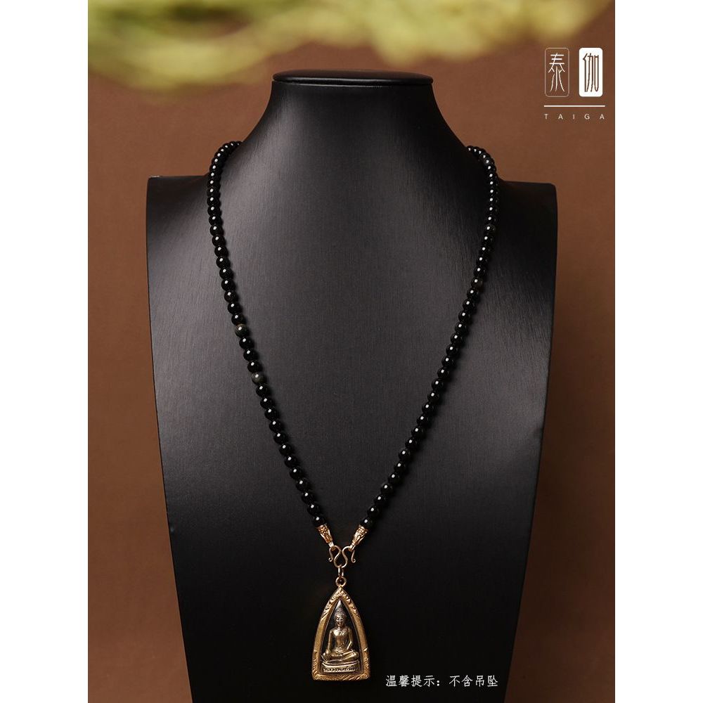 Obsidian Amulet Chain Thailand Amulet Necklace Bead Chain Thangka Hanging Chain Pendant with Chain