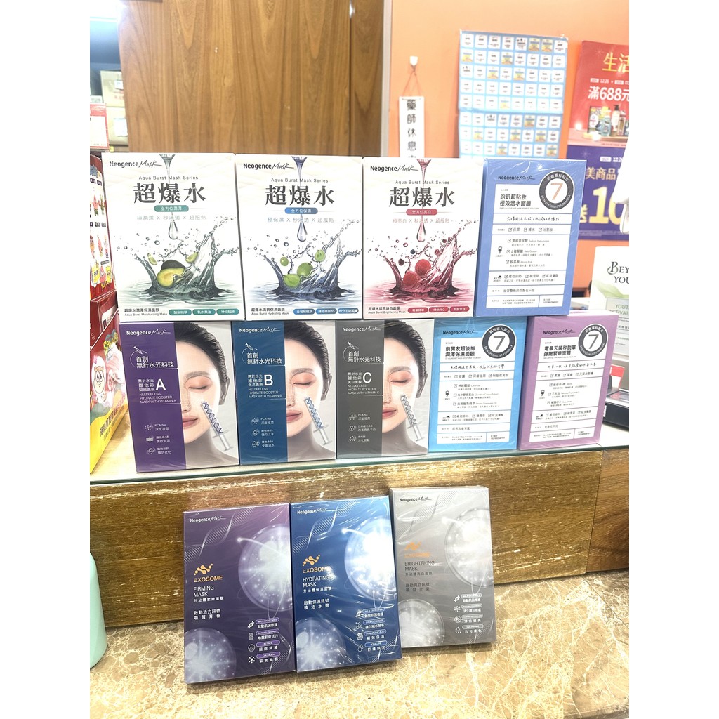 sheet mask มากส์หน้า ไต้หวันซื้อ Neogence Neogence Super Hot Water Refreshing Moisturizing Mask กรดไ
