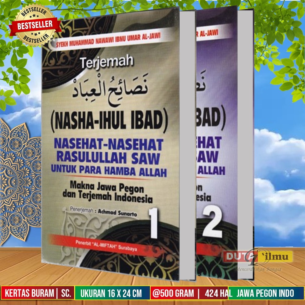Translate NASHOIHUL IBAD อินโดนีเซีย & Meaning Gandul | Nashaihul Ibad 3 ภาษา
