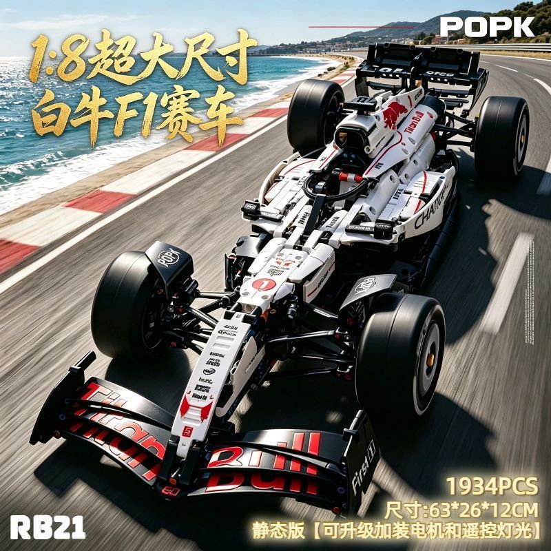 R RB21 Red Bull F1 รถสูตรตกแต่งเข้ากันได้ White Bull F1 Building Block ของเล่นไฟฟ้ารีโมทคอนโทรลรถ