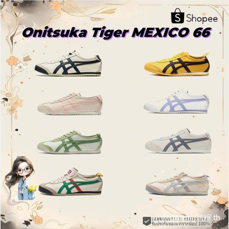 พร้อมส่ง ONITSUKA TIGER MEXICO 66 DL408-1659/DL408-0490/1183A201-250 รองเท้าผ้าใบผู้ใหญ่แท้ %รองเท้า