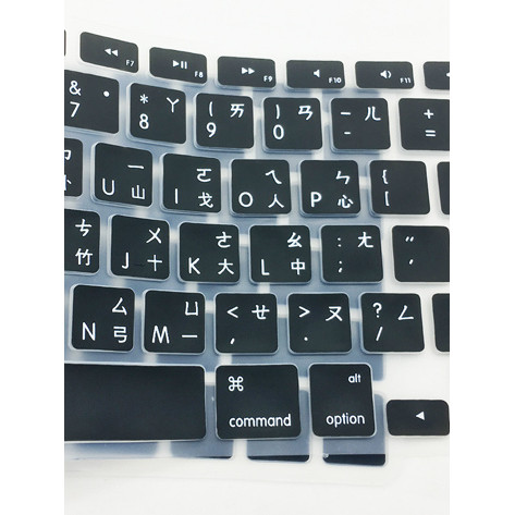 เหมาะสําหรับ Imac Apple All-in-One Bluetooth magic keyboard magic Control Cangjie/Phonetic keyboard 