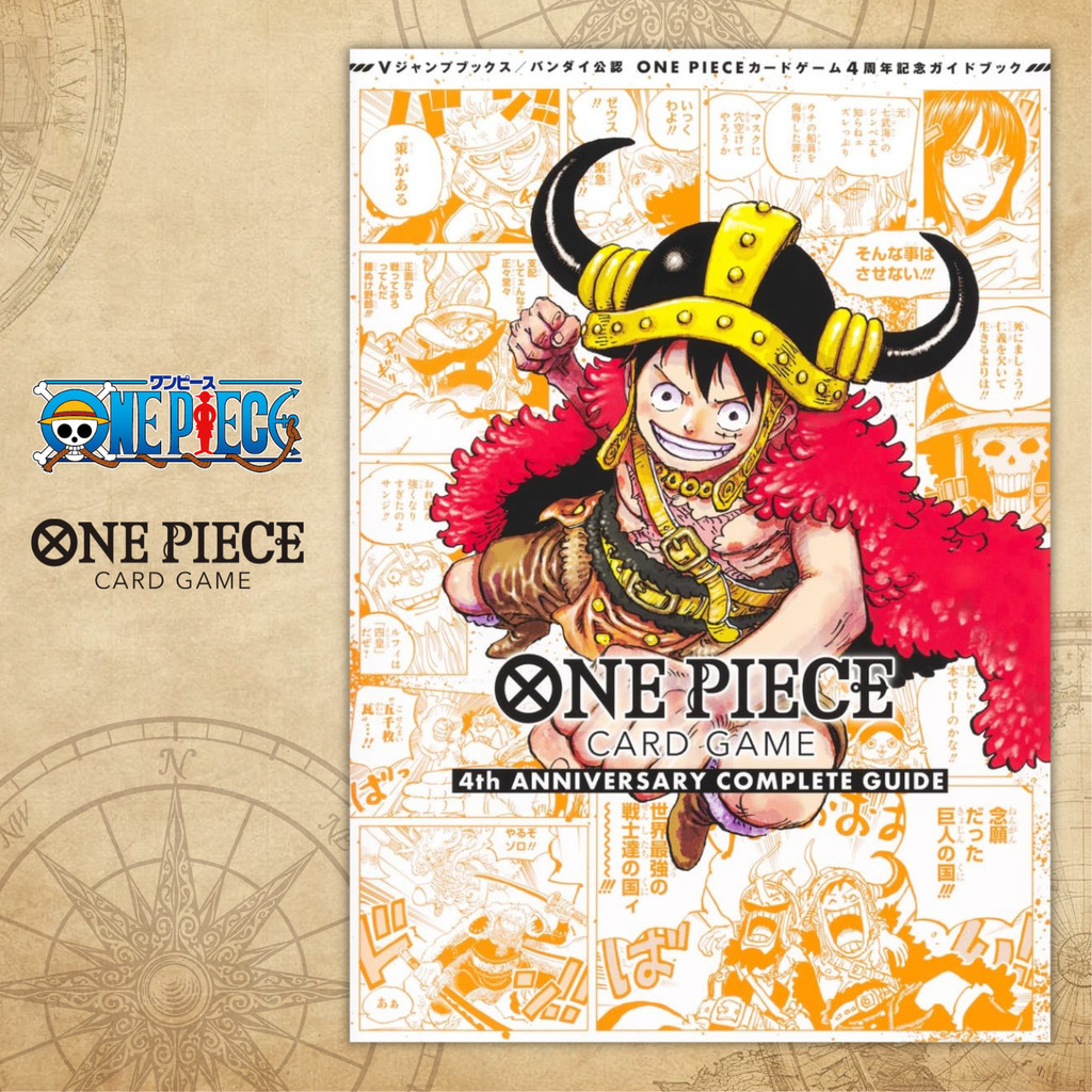 ONE PIECE Card Game 4th Anniversary Complete Guide (V Jump Books)