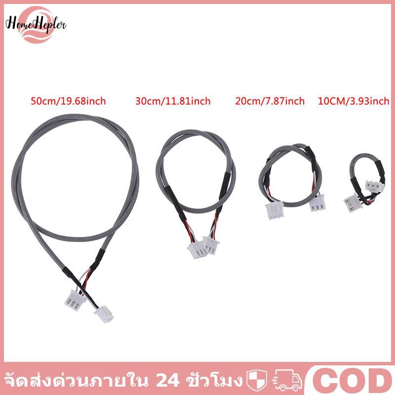 HomeHepler 5x XH2.54 3P สัญญาณเสียง 2.0 ช่องโล่สายอินพุตสําหรับเครื่องขยายเสียง HiFi COD
